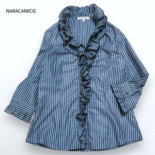 NARACAMICIE - 美品＊ナラカミーチェ ストライプ フリルブラウス ブルー 1