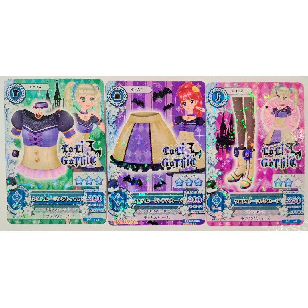 アイカツ!(アイカツ)の❗セール❗アイカツカード　✨セットアップ✨ エンタメ/ホビーのアニメグッズ(カード)の商品写真