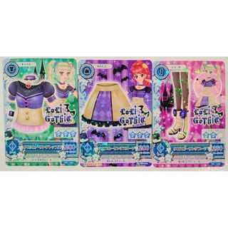 アイカツ(アイカツ!)の❗セール❗アイカツカード　✨セットアップ✨(カード)