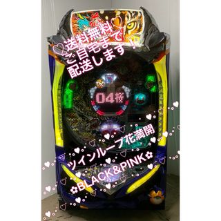 ꙳★*゜Pツインループ花満開  パチンコ実機꙳★*゜(パチンコ/パチスロ)