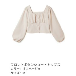 グレイル(GRL)の【グレイル】フロントボタンショートトップス(シャツ/ブラウス(長袖/七分))