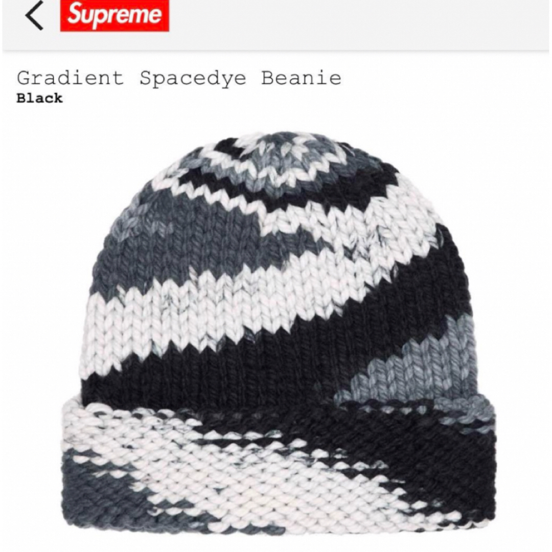 Supreme(シュプリーム)のSupreme Gradient Spacedye Beanie black メンズの帽子(ニット帽/ビーニー)の商品写真