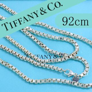 ティファニー(Tiffany & Co.)のティファニー　TIFFANY　92cm　ベネチアン　ネックレス　ロング　良品(ネックレス)