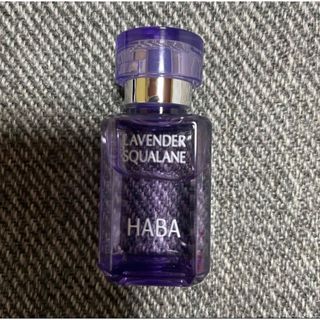 HABA - HABA スクワラン　ラベンダースクワラン　15ml 新品