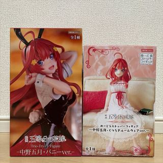 タイトー(TAITO)の五等分の花嫁 中野五月 ぬーどるストッパー くつろぎルームウェア バニー(アニメ/ゲーム)