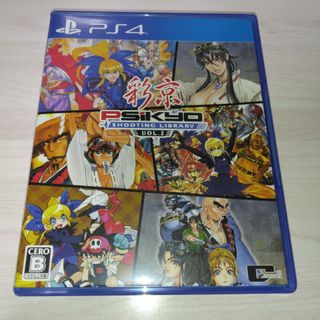 プレイステーション4(PlayStation4)の彩京 SHOOTING LIBRARY Vol.2(家庭用ゲームソフト)