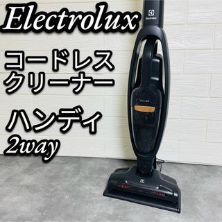 Electrolux エレクトロラックス　コードレスクリーナー　ハンディクリーナ