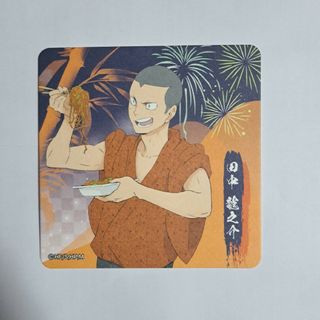 ハイキュー!!ウィーク　田中龍之介　コースター(その他)