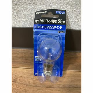 Panasonic - パナソニック ミニクリプトン電球　110V　25形　22W　E17口金 35mm