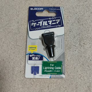 ELECOM - エレコム ケーブルフィギア ケーブルマニア コンセント ブラック P-APLT…