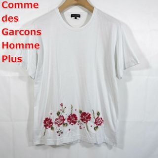 コムデギャルソンオムプリュス(COMME des GARCONS HOMME PLUS)の【良品】コムデギャルソンオムプリュス　花柄刺繍Ｔシャツ(Tシャツ/カットソー(半袖/袖なし))