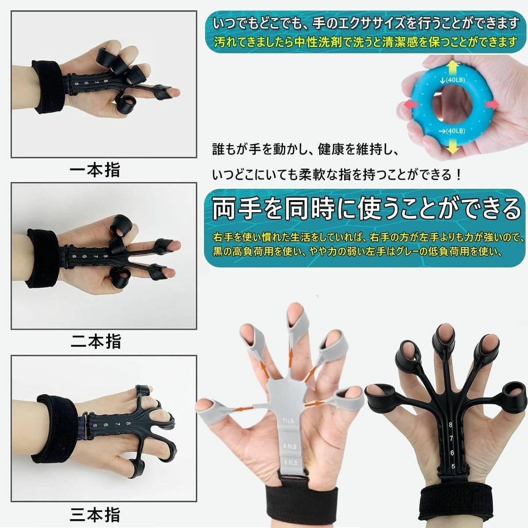 フィンガーパワー 3個セット 握力 トレーニング 9つの抵抗調節可能 スポーツ/アウトドアのトレーニング/エクササイズ(トレーニング用品)の商品写真