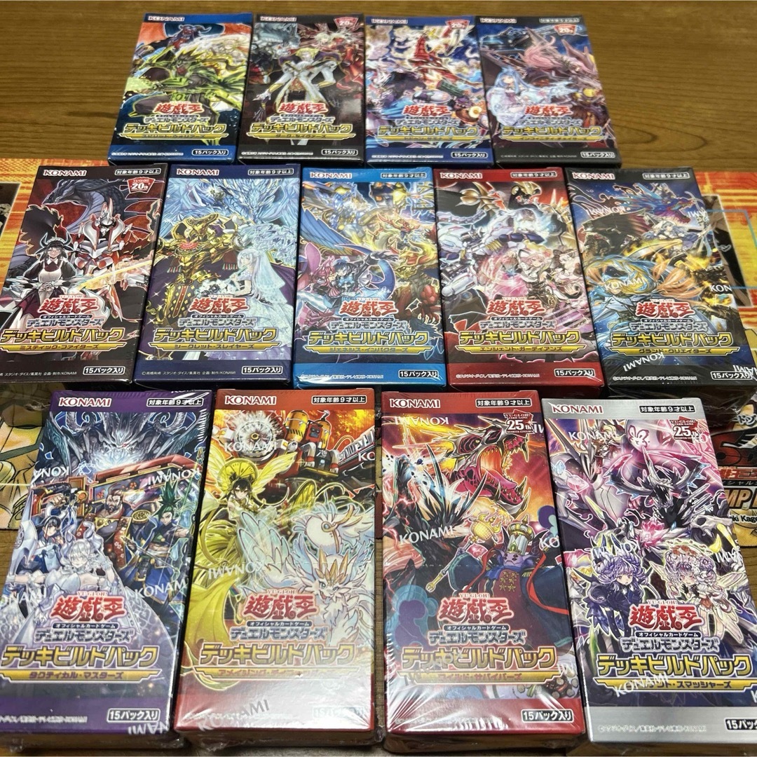 遊戯王 2023年8月26日まで発売されたデッキビルドパック全種未開封ボックス | フリマアプリ ラクマ 遊戯王 2023年8月26日まで発売されたデッキビルドパック全種未開封ボックス | フリマアプリ ラクマ