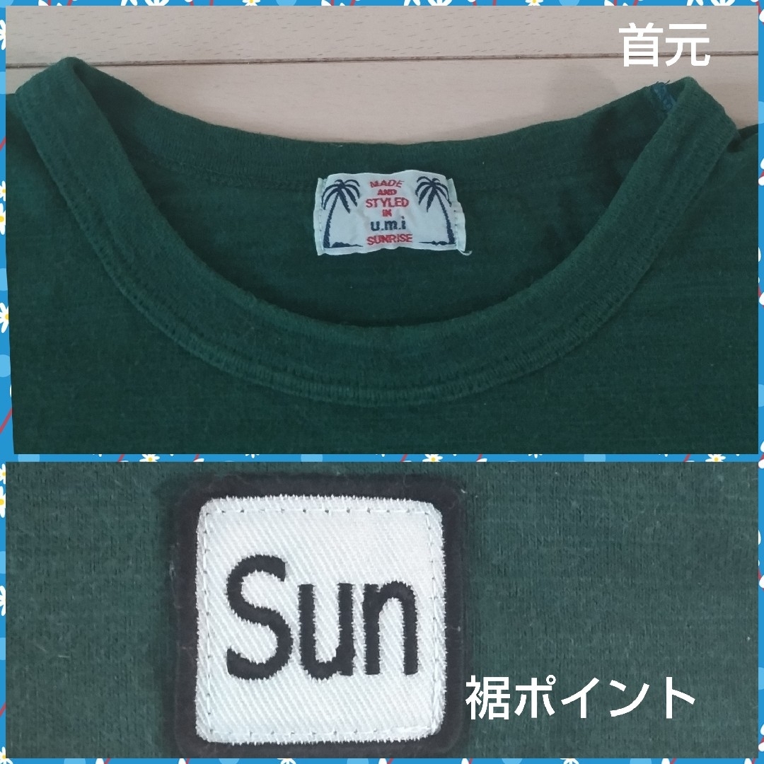 MELLOWPEOPLETシャツ　XS レディースのトップス(Tシャツ(長袖/七分))の商品写真