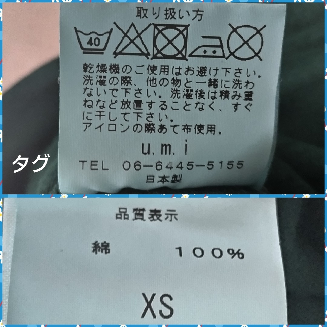 MELLOWPEOPLETシャツ　XS レディースのトップス(Tシャツ(長袖/七分))の商品写真