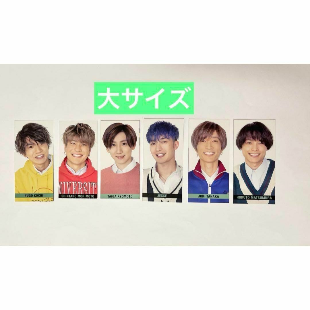 Johnny's(ジャニーズ)のSixTONES　会報2021年1月　デタカ　松村北斗　ミニフォト　5枚セット エンタメ/ホビーの雑誌(音楽/芸能)の商品写真