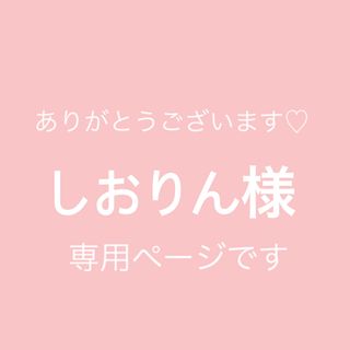 上履き入れ　コップ袋　お弁当袋(外出用品)