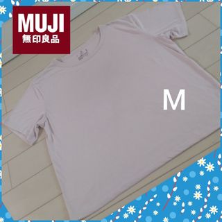 ムジルシリョウヒン(MUJI (無印良品))の無印良品　Tシャツ　M(Tシャツ(半袖/袖なし))