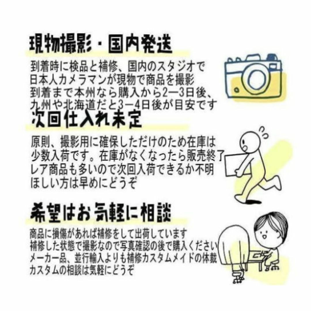 宮侑　ウィッグ　コスプレ　ハイキュー　ミヤ　かつら　茶　58cm国内【残5限定】 メンズのメンズ その他(その他)の商品写真