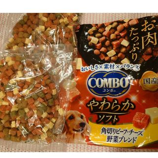 ニホンペットフード(日本ペットフード)のCOMBO ドッグフード やわらかソフト ビーフ・チーズ・野菜 成犬用(ペットフード)