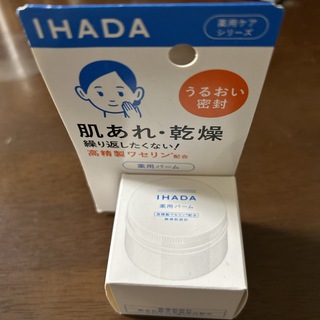 IHADA - イハダ　薬用バーム