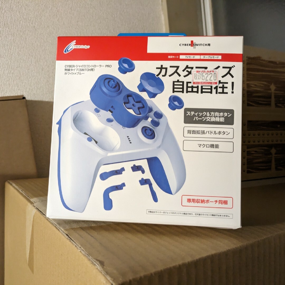 【連射/背面ボタン搭載】Switch　ジャイロコントローラー PRO 無線タイプ エンタメ/ホビーのゲームソフト/ゲーム機本体(その他)の商品写真