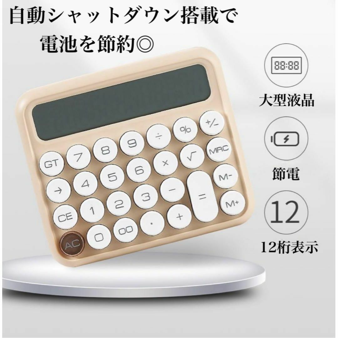 大人気 電卓 大型液晶ディスプレイ 計算機 12桁 レトロ モダン おしゃれ 大 インテリア/住まい/日用品の文房具(その他)の商品写真