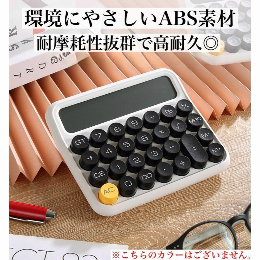 大人気 電卓 大型液晶ディスプレイ 計算機 12桁 レトロ モダン おしゃれ 大 インテリア/住まい/日用品の文房具(その他)の商品写真