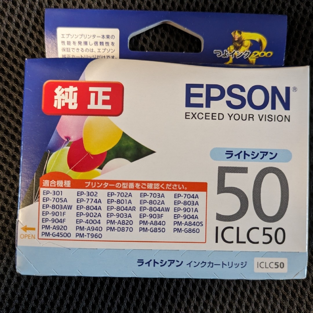 未使用！エプソン純正インク　ICIL50　ライトシアン インテリア/住まい/日用品のオフィス用品(オフィス用品一般)の商品写真