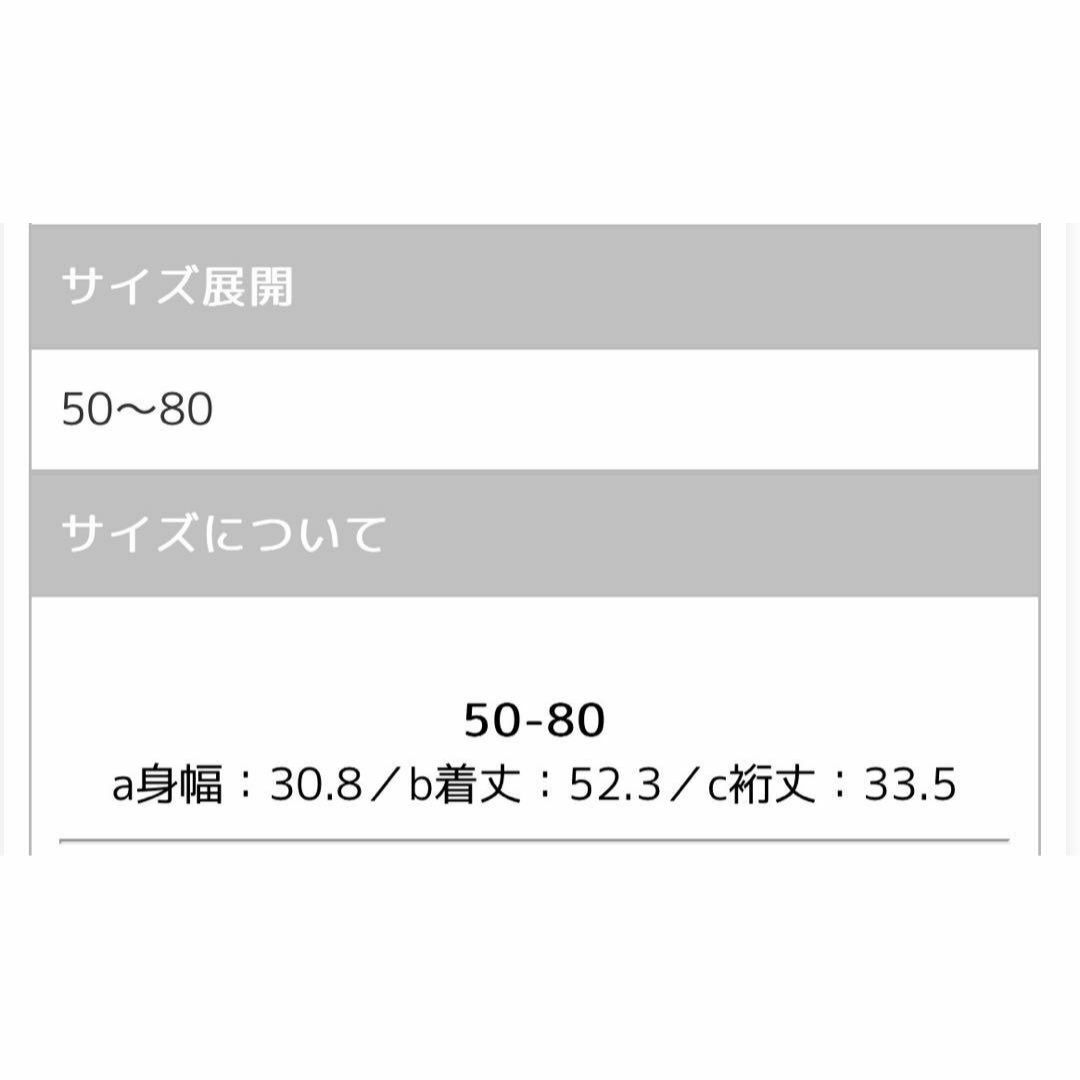 Combi mini(コンビミニ)の《コンビミニ》ふんわりソフトキルト スリーパー ピンク 50～80cm キッズ/ベビー/マタニティのベビー服(~85cm)(その他)の商品写真