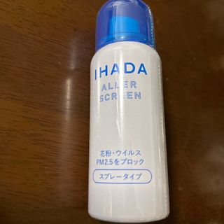 イハダ(IHADA)のイハダ　アレルスクリーンEX(その他)