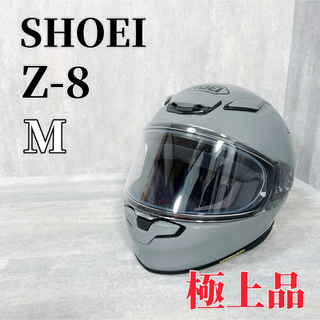 ショウエイ(SHOEI)のZ022 SHOEI ショーエイ Z-8 ヘルメット バイク シールド 廃盤(ヘルメット/シールド)
