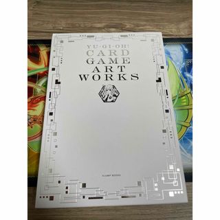 ユウギオウ(遊戯王)の遊戯王　CARD GAME ART WORKS カードゲームアートワークス(アート/エンタメ)