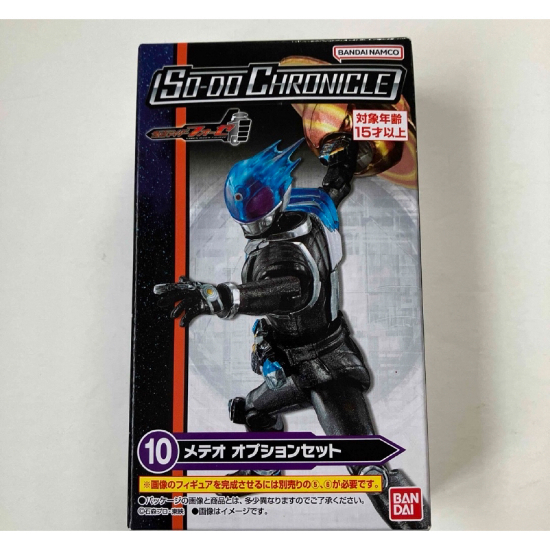 仮面ライダー エンタメ/ホビーのフィギュア(特撮)の商品写真