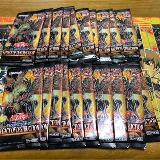 ユウギオウ(遊戯王)の遊戯王　未開封パック20パックセット(Box/デッキ/パック)