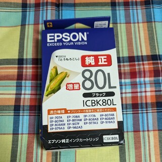 エプソン(EPSON)の「EPSON インクカートリッジ ICBK80L」2個(その他)