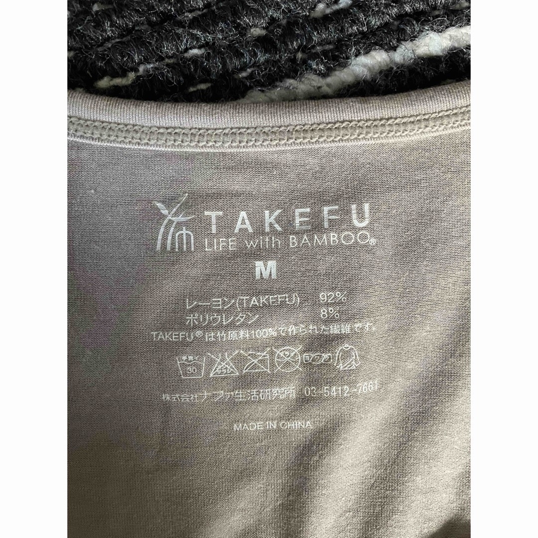 TAKEFU 長袖インナー　ソフトフィットインナー　8分袖インナー レディースの下着/アンダーウェア(アンダーシャツ/防寒インナー)の商品写真