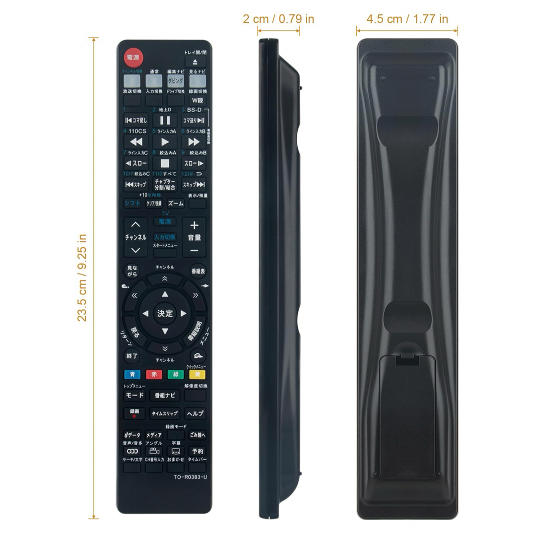 レコーダー用リモコン TOSHIBA(東芝） 汎用 SE0383 スマホ/家電/カメラのテレビ/映像機器(その他)の商品写真