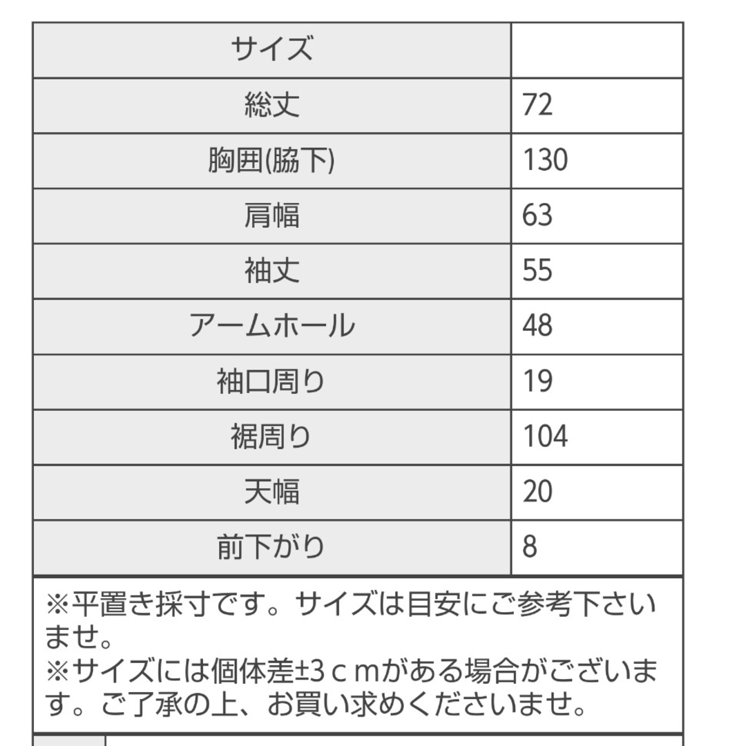 antiqua(アンティカ)のantiqua アンティカ ワッフルトップス ロンT レディースのトップス(カットソー(長袖/七分))の商品写真