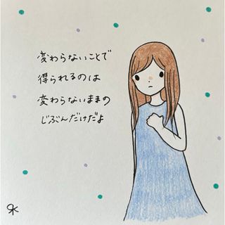 【86】【女の子の絵と言葉】手描きイラスト原画(アート/写真)