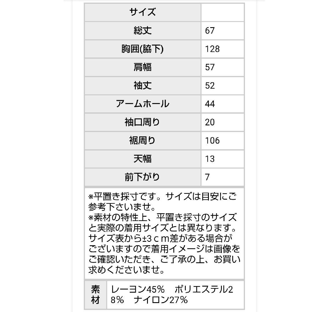 antiqua(アンティカ)のantiqua アンティカ クルーネックニット ブルー レディースのトップス(ニット/セーター)の商品写真