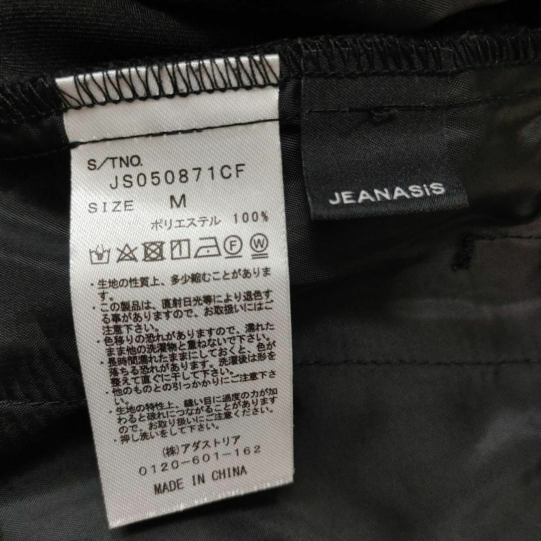 JEANASIS(ジーナシス)のJEANASiS カットアウト ジップ パンツ ブラック レディースのパンツ(カジュアルパンツ)の商品写真