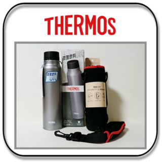 THERMOS - サーモス　保冷炭酸飲料対応ボトル 0.75L シルバー　ボトルポーチ付　