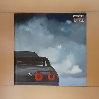 ニッサン(日産)の日産・スカイラインGT-R　カタログ(カタログ/マニュアル)