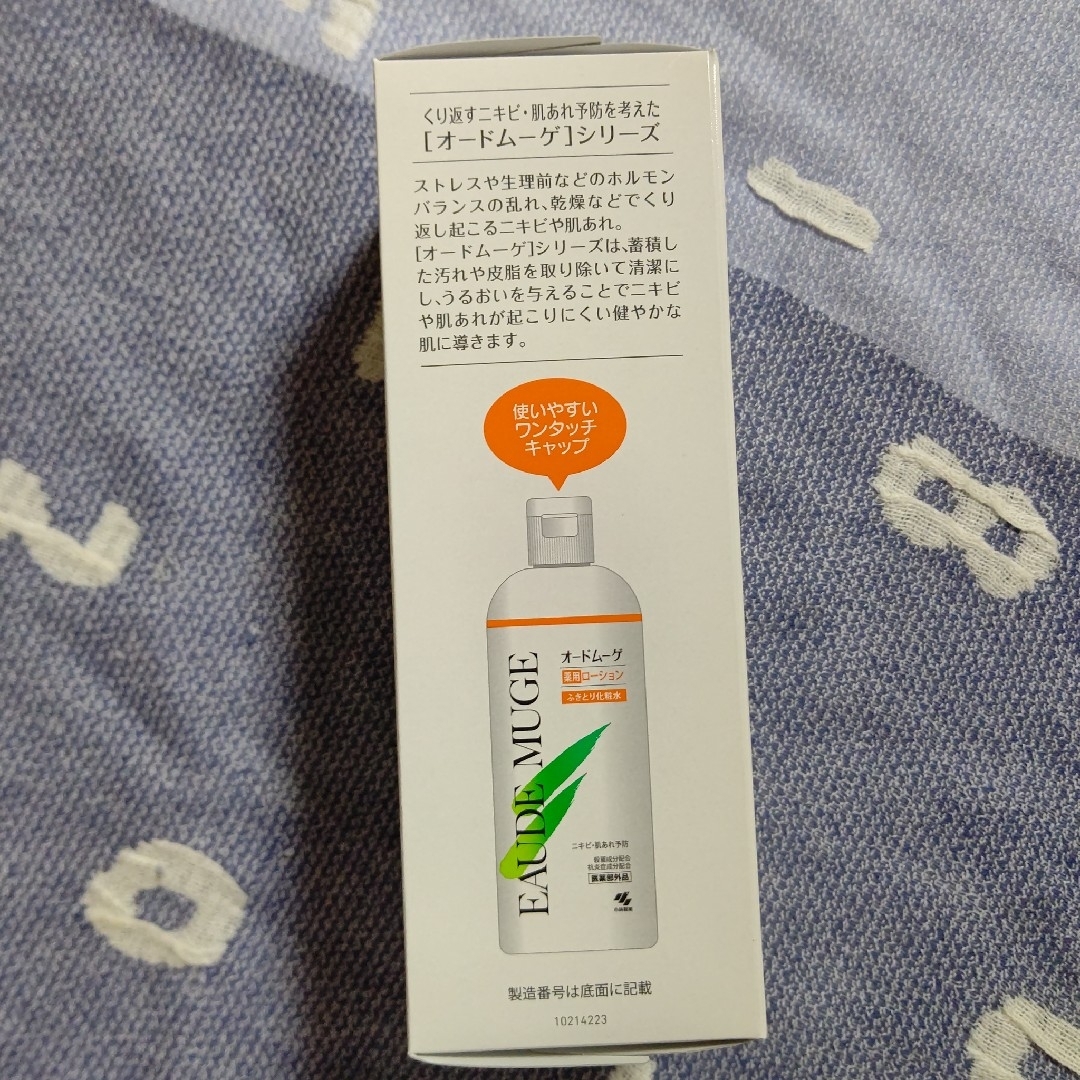 EAUDE MUGE(オードムーゲ)の小林製薬 オードムーゲ 薬用ローション 500mL コスメ/美容のスキンケア/基礎化粧品(化粧水/ローション)の商品写真