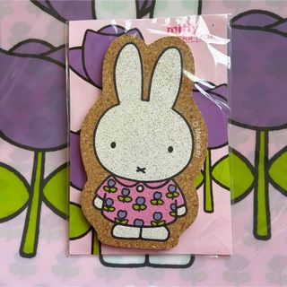 miffy・×・ミッフィー＊コルクコースター＊ミッフィー 雑貨フェスタ(キャラクターグッズ)