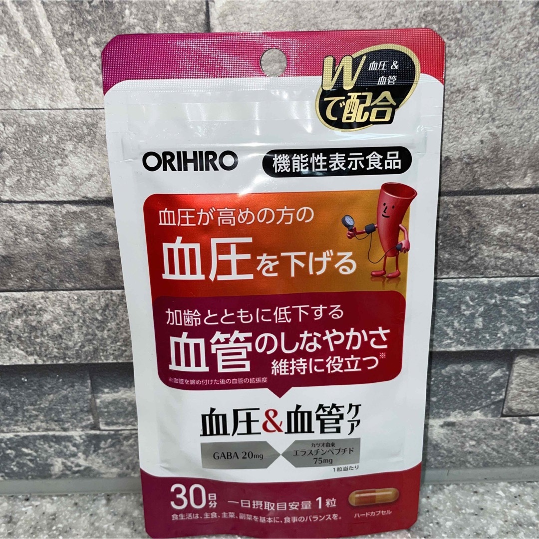 ORIHIRO(オリヒロ)のオリヒロ   血圧＆血管ケア  30粒   30日分　3袋 食品/飲料/酒の健康食品(その他)の商品写真
