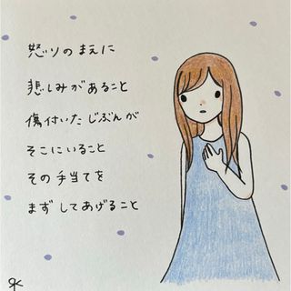 【87】【女の子の絵と言葉】手描きイラスト原画(アート/写真)