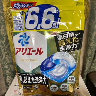 ピーアンドジー(P&G)のアリエール プロクリーン 詰替 メガジャンボ 59個 新品品未封(発送時袋開封)(洗剤/柔軟剤)