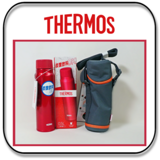 サーモス(THERMOS)のサーモス　保冷炭酸飲料対応ボトル 0.5L レッド　ボトルポーチ付(容器)
